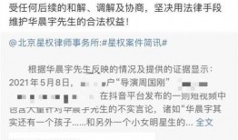 圈内人爆料花花,圈内爆料揭秘明星背后的真实生活